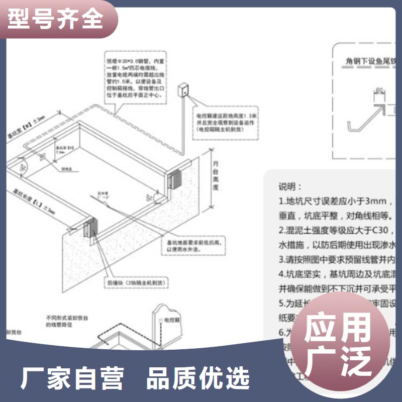 固定剪叉式升降平臺采購