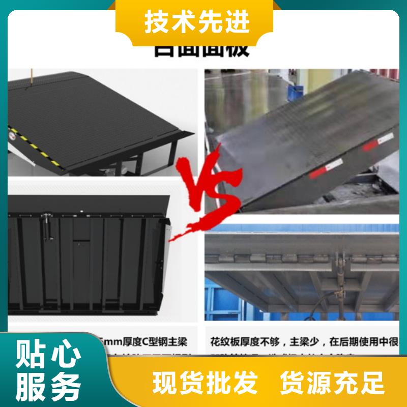 剪叉升降平臺(tái)廠家報(bào)價(jià)