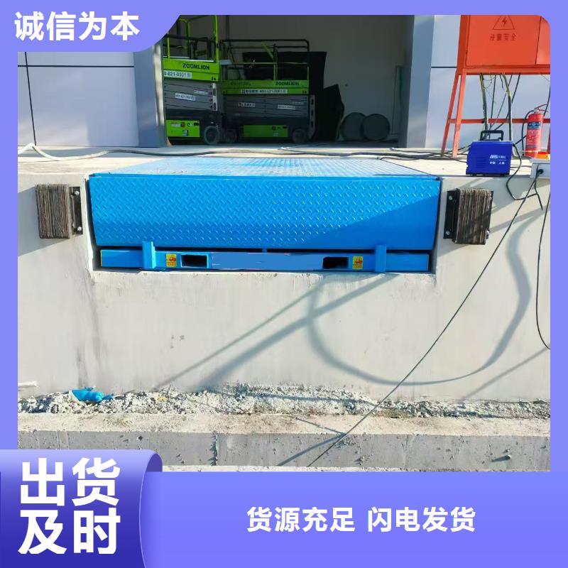 剪叉式液壓升降平臺價格