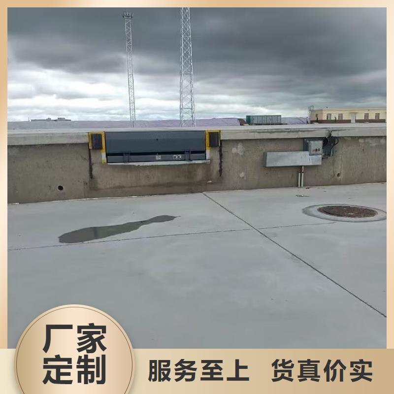 卸貨平臺廠家