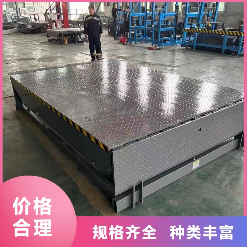 固定登車橋訂制