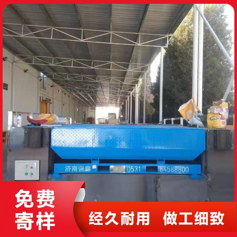 集装箱装车平台报价