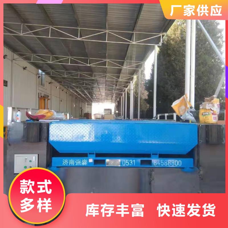 剪叉式升降機供應