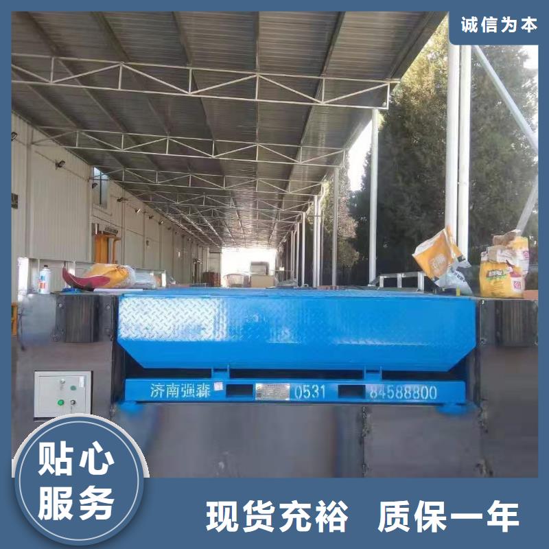 剪叉式升降機廠家