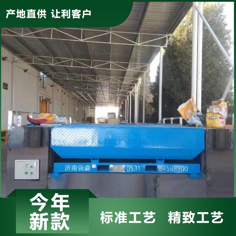 剪叉式升降機(jī)供應(yīng)