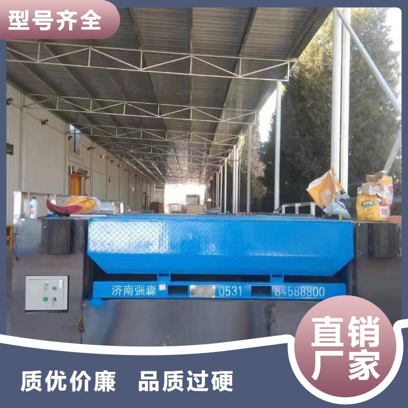 固定剪叉式升降臺報價