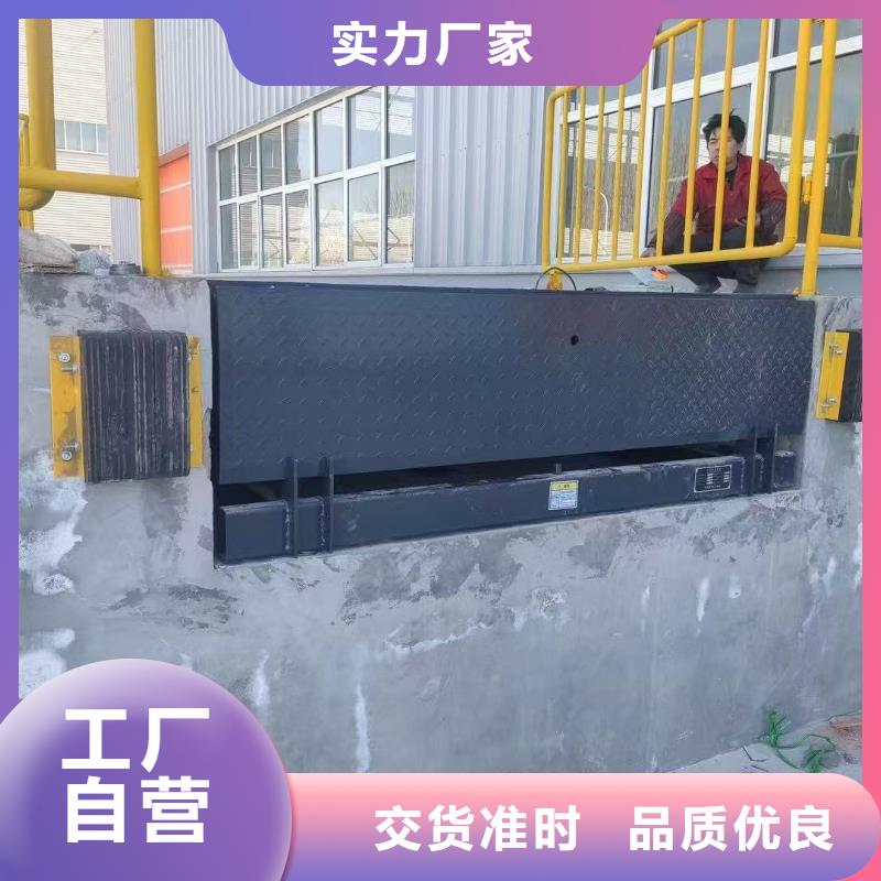 固定登車橋訂制