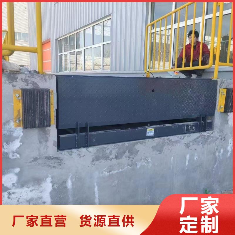 液壓登車橋報(bào)價(jià)
