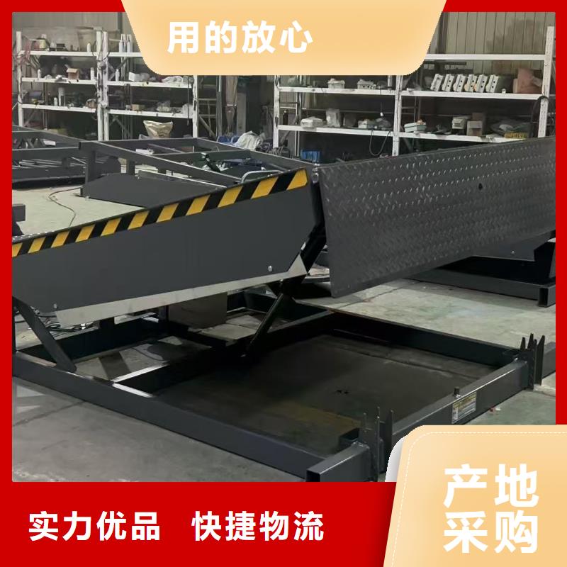 叉車登車橋廠家