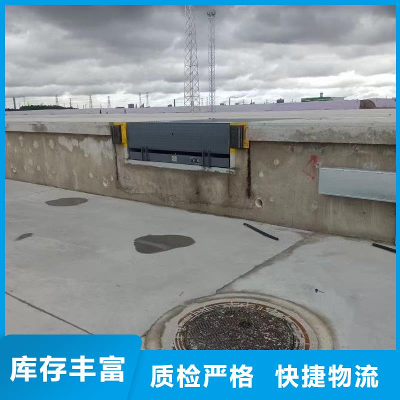 叉車登車橋廠家