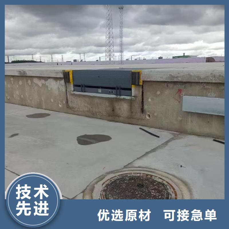液壓登車橋訂制