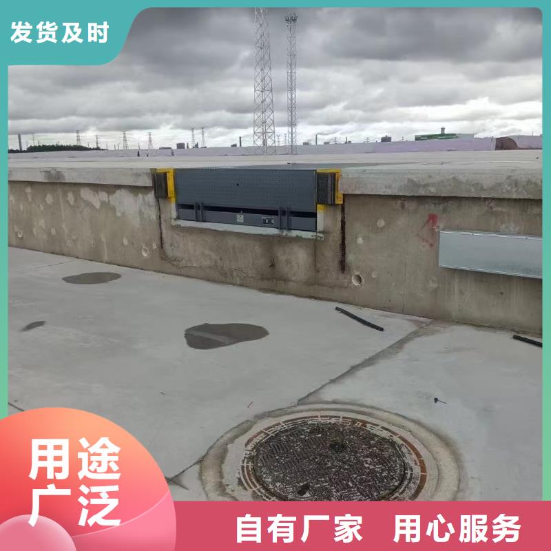 液壓式登車橋訂制