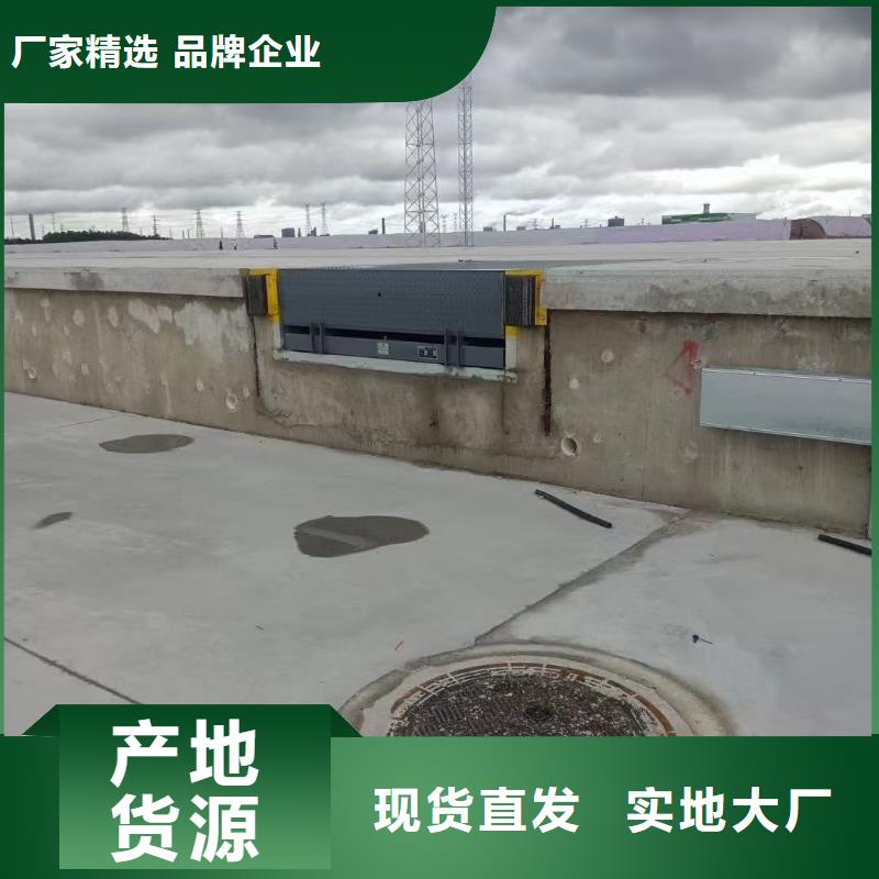 卸貨平臺(tái)廠家