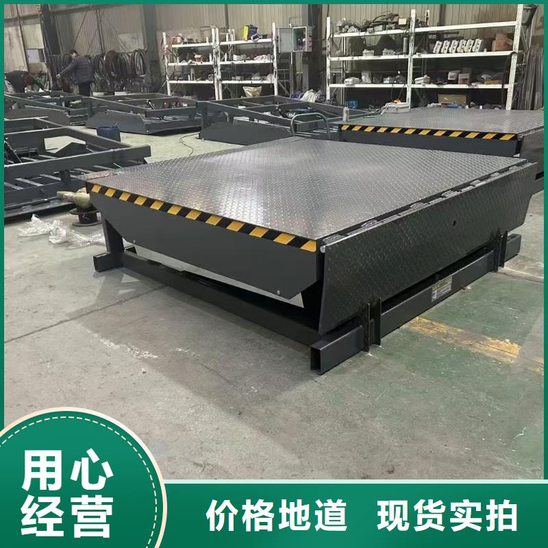 固定登車橋供應(yīng)