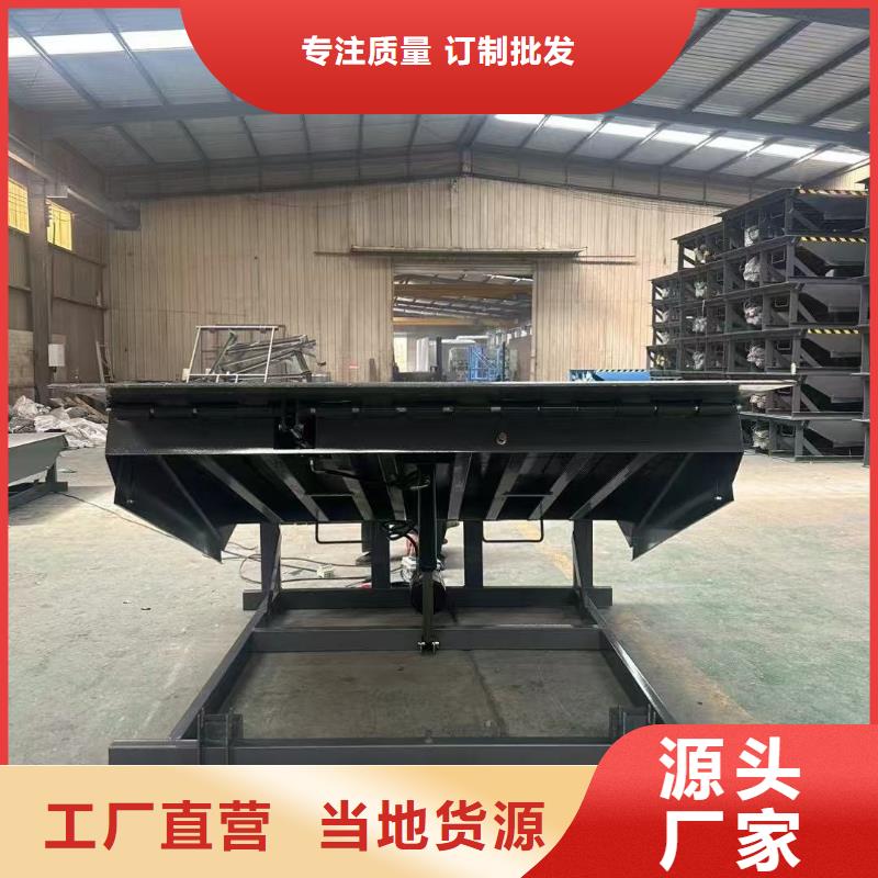 剪叉式升降機購買