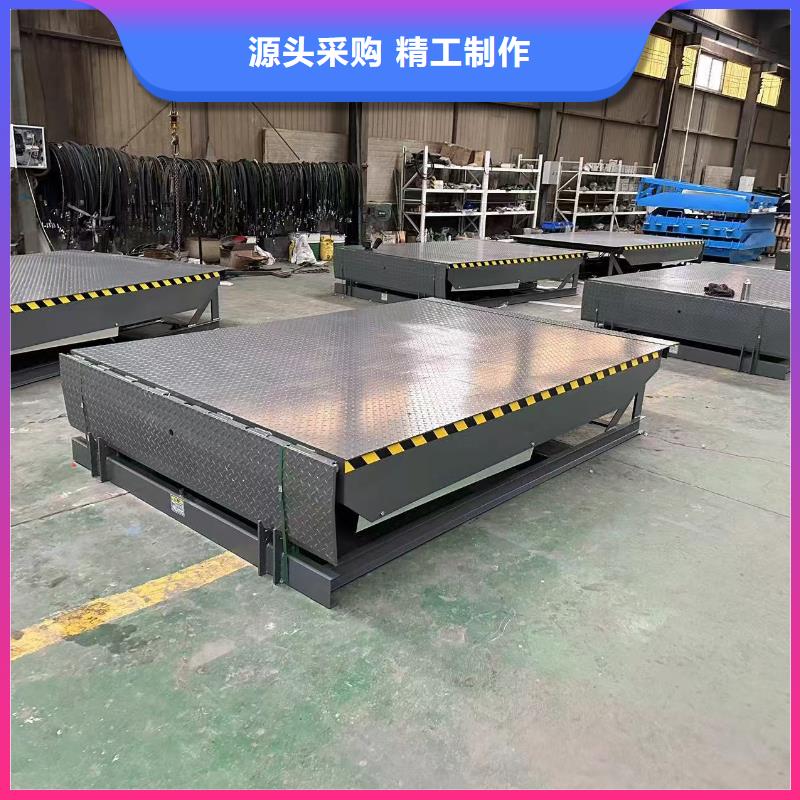 固定登車橋采購