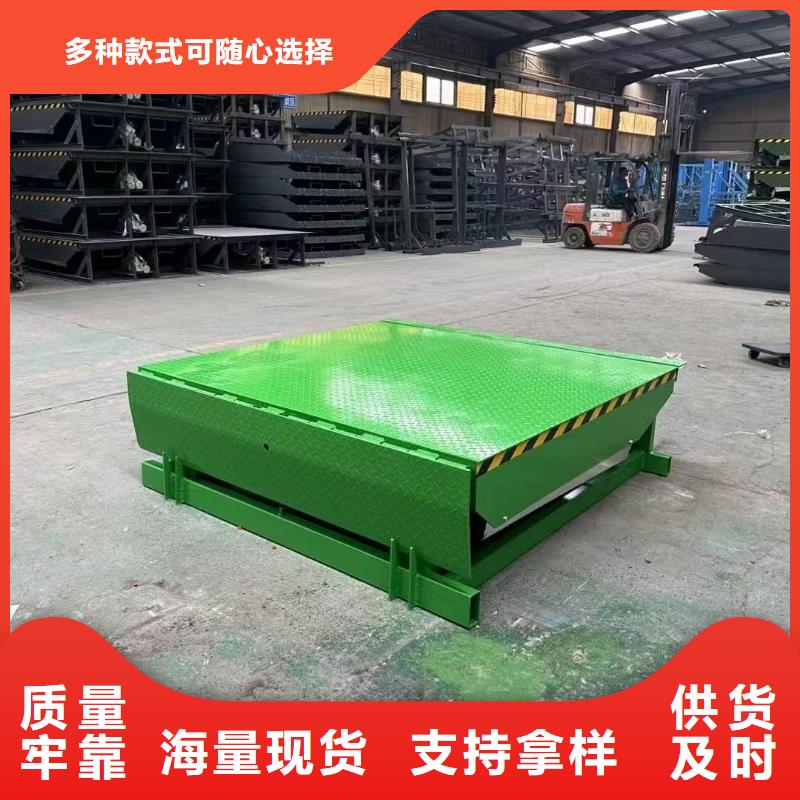 固定登車橋采購