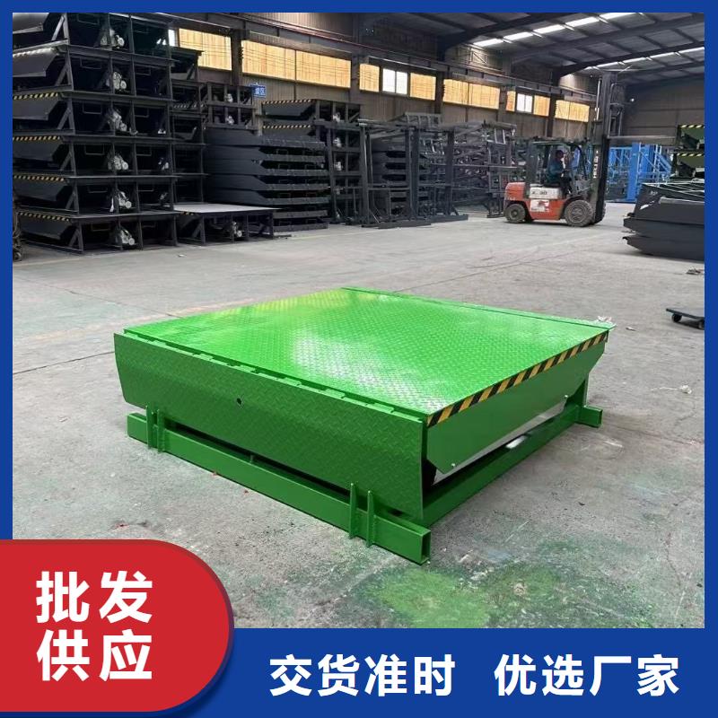 液壓式登車橋采購