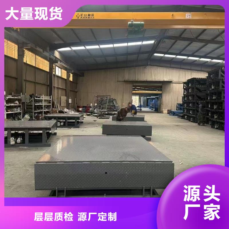 剪叉升降臺報價