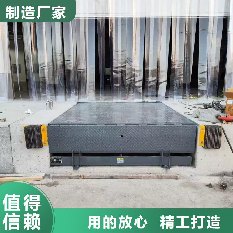6噸移動登車橋廠家