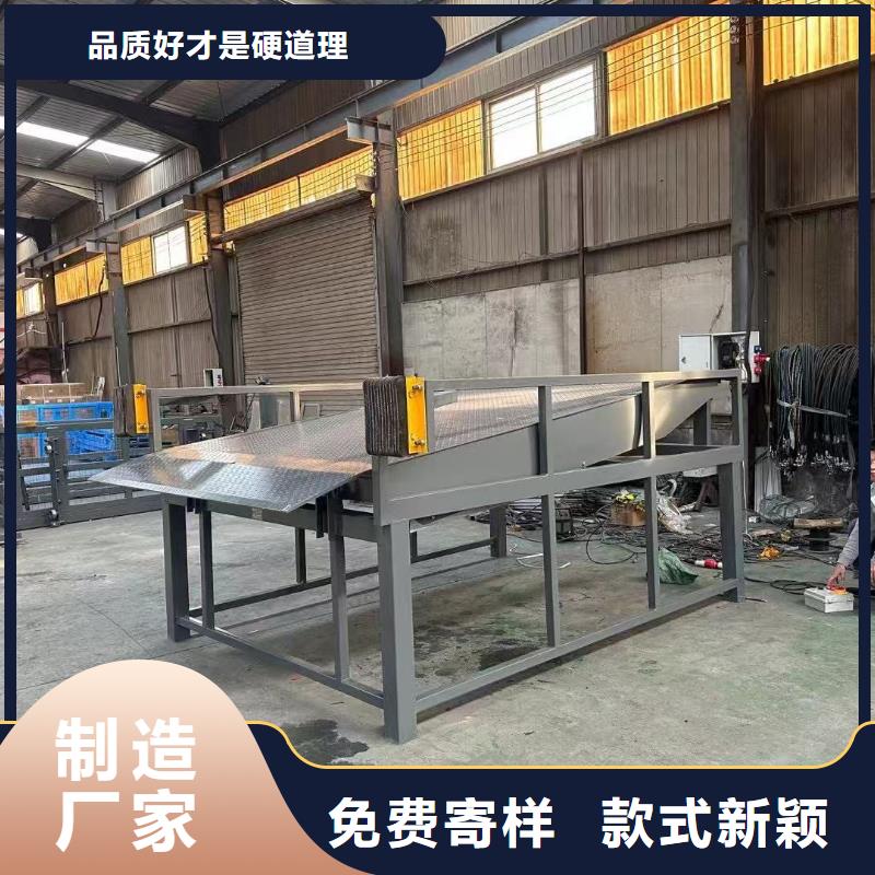 液壓登車橋采購