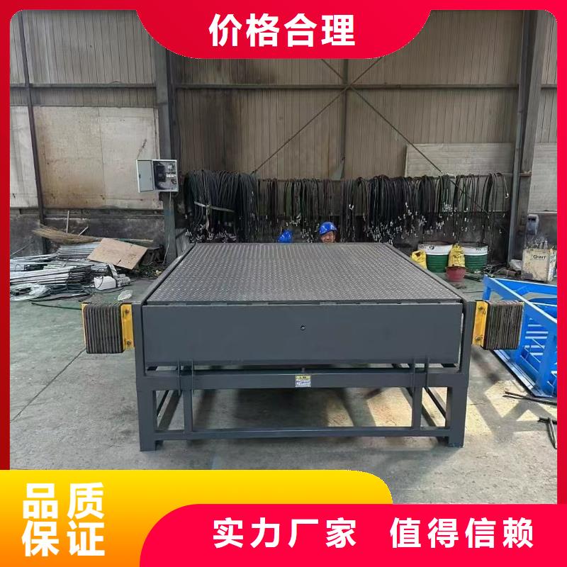 剪叉升降平臺購買