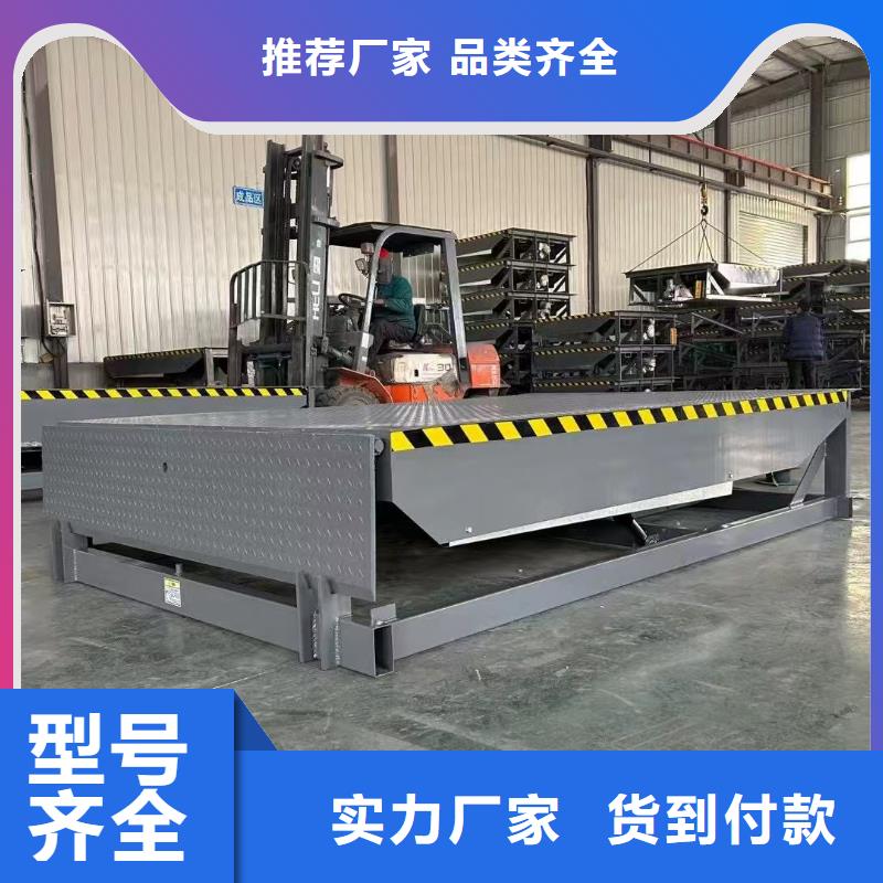 液壓登車橋報價