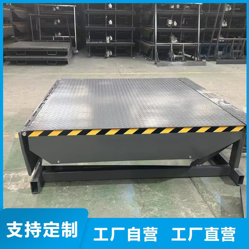 液壓登車橋哪里
