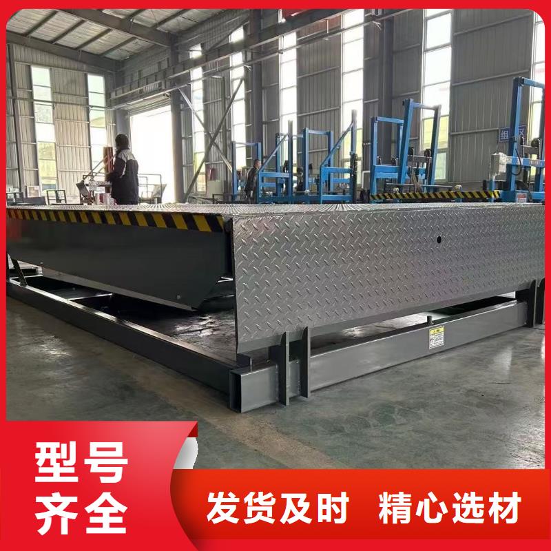 固定登車橋訂制