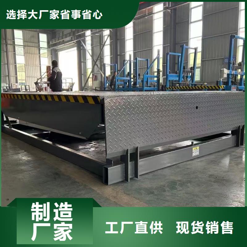 登車橋采購