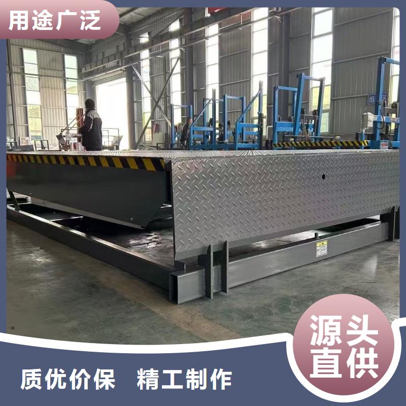 剪叉式液壓升降平臺價格