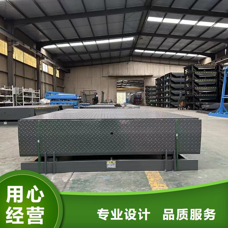 固定登车桥厂家