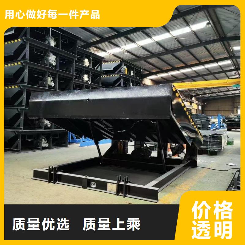固定登车桥厂家