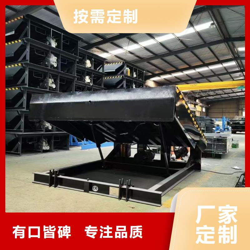 6噸移動登車橋價格