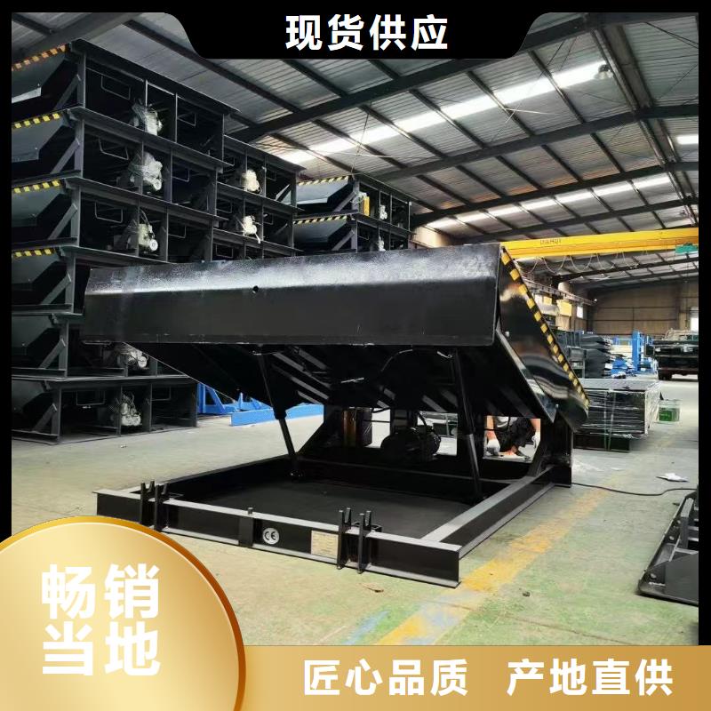 液壓登車橋報價