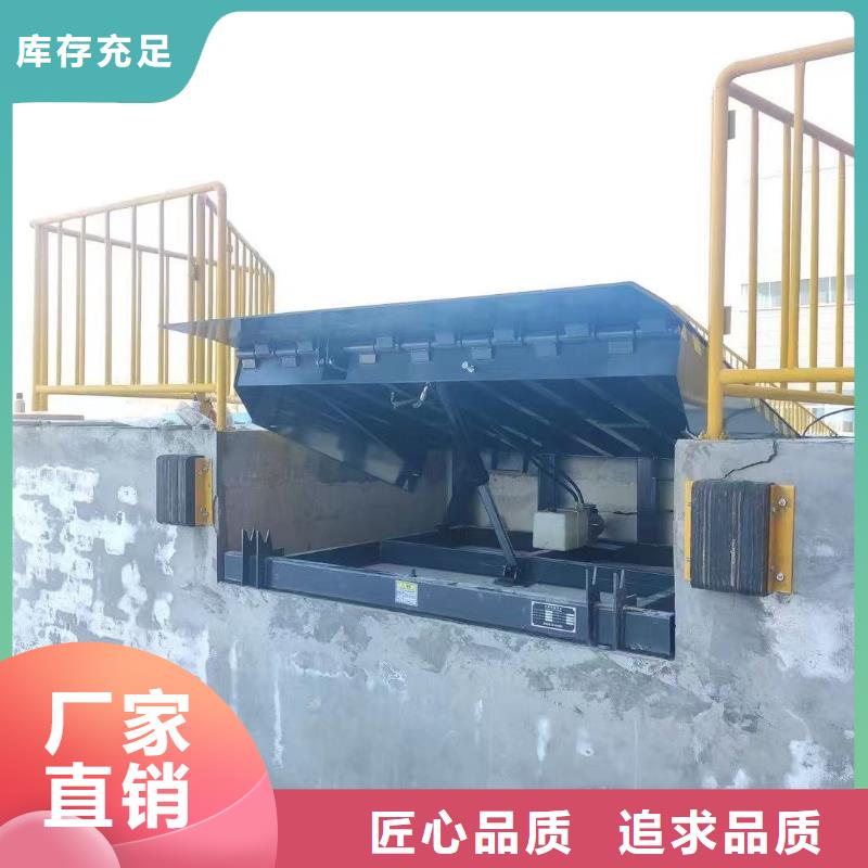 6噸移動登車橋價格