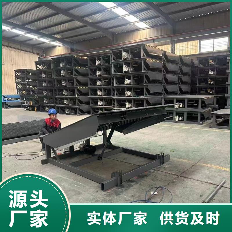 液壓登車橋哪里