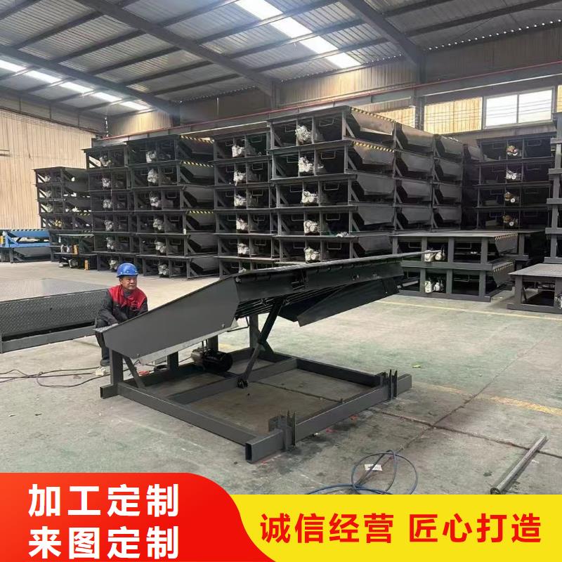 6噸移動登車橋價格