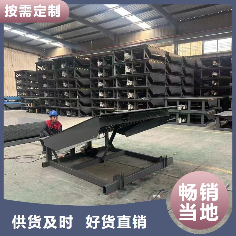 8噸移動登車橋訂制