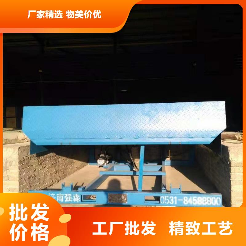 剪叉升降平臺購買