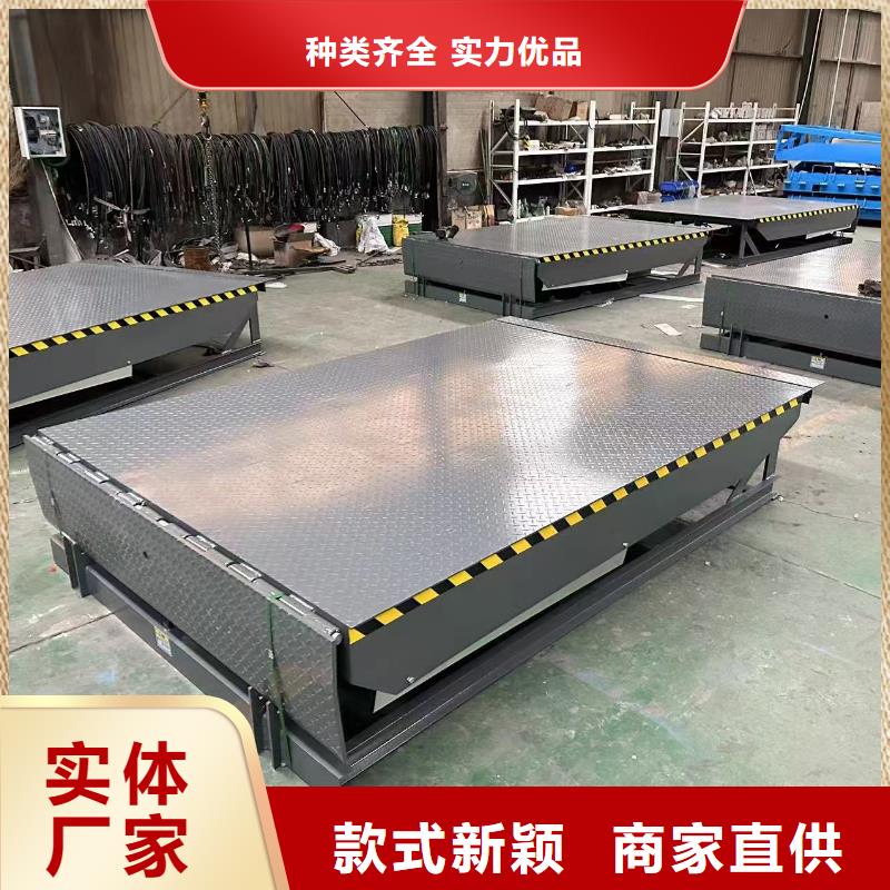 剪叉式升降機(jī)供應(yīng)