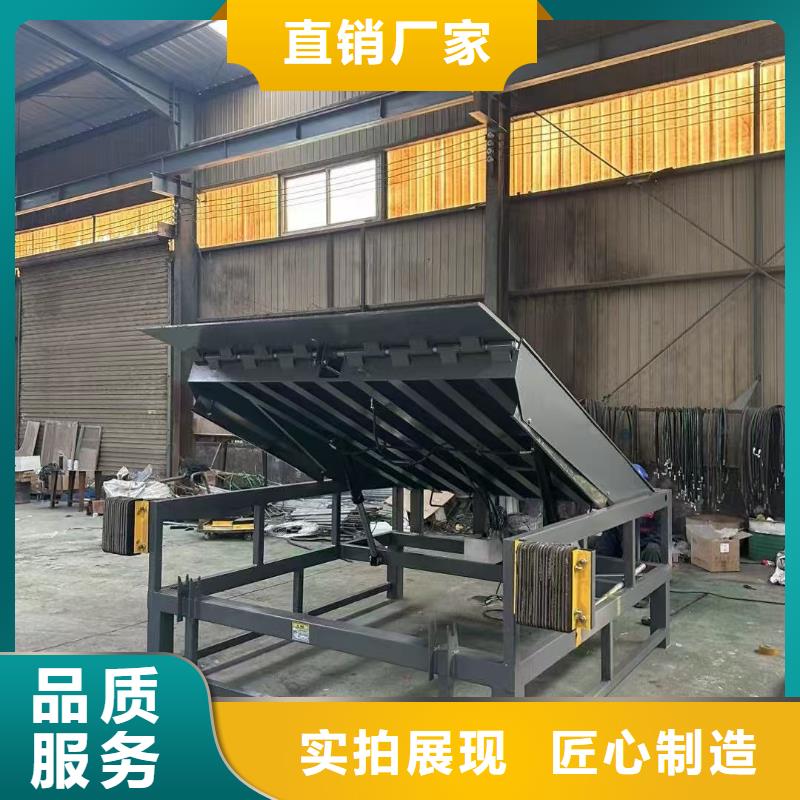 剪叉升降平臺購買