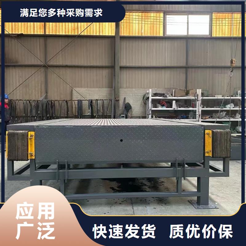 登車橋廠家
