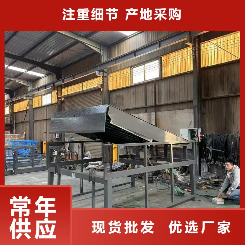 剪叉升降平臺購買
