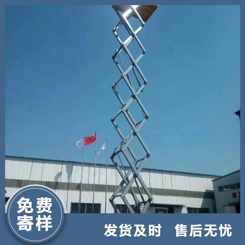 剪叉升降機價格