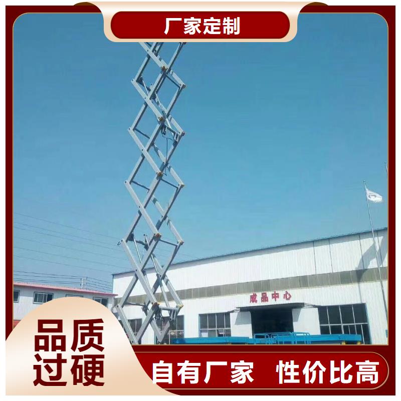 雙剪叉升降平臺(tái)價(jià)格