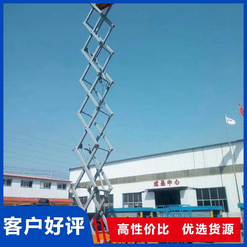 剪叉式升降機價格