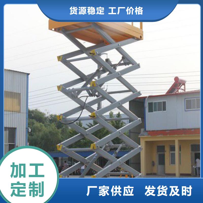 3噸固定剪叉式升降平臺銷售