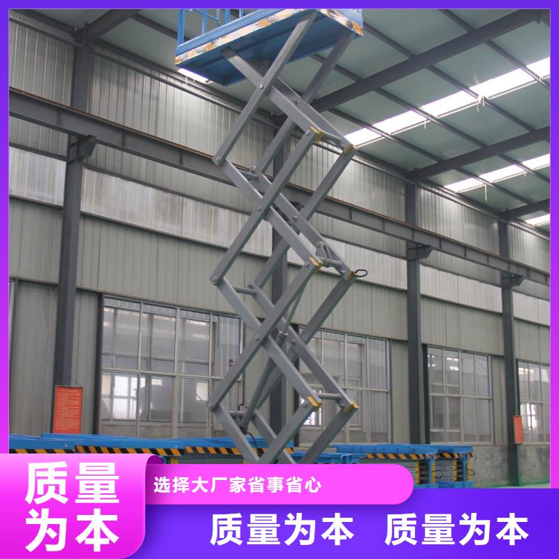 全自行式剪叉升降機團隊