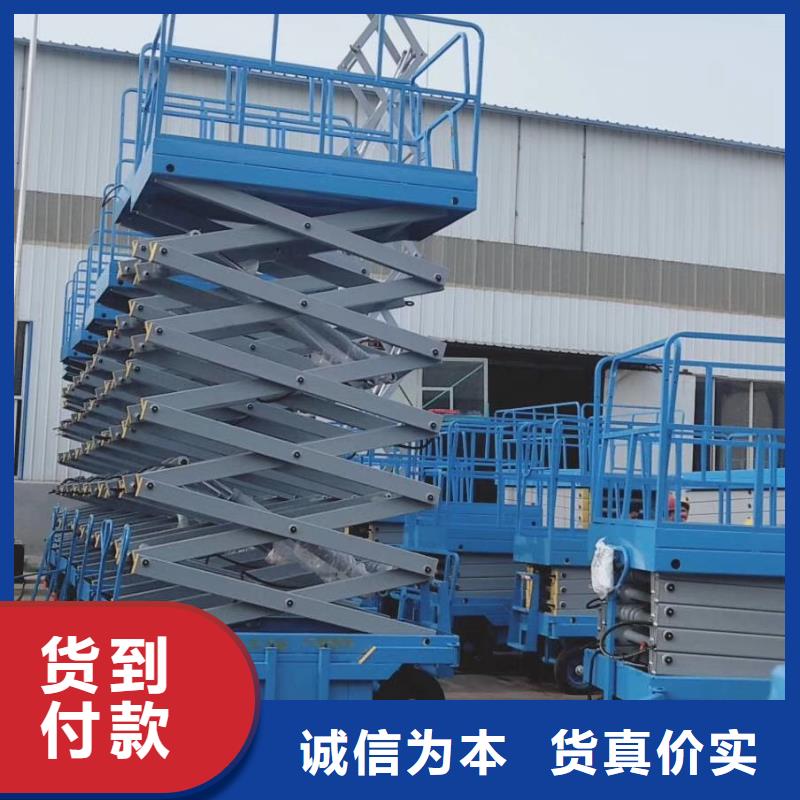 固定剪叉升降平臺報價